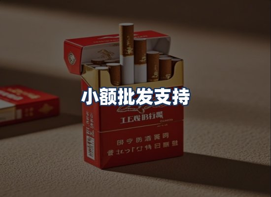 直发优势